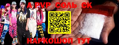 первитин Заволжье