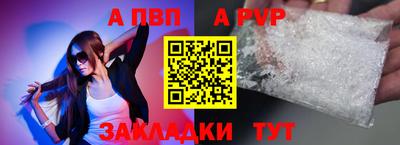 марихуана Абакан