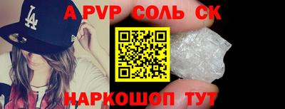 мефедрон VHQ Жуковский