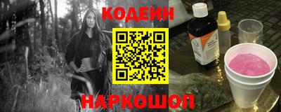 альфа пвп Берёзовский