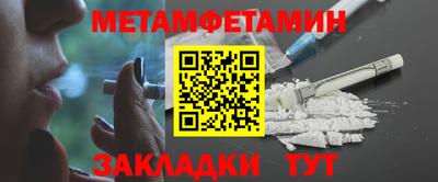 спайс Бийск