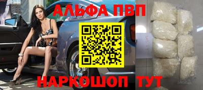 мефедрон VHQ Жуковский