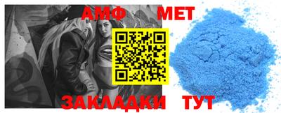 альфа пвп Берёзовский