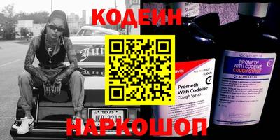 спайс Бийск