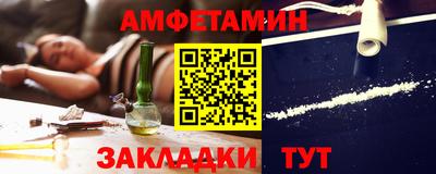 мефедрон VHQ Жуковский