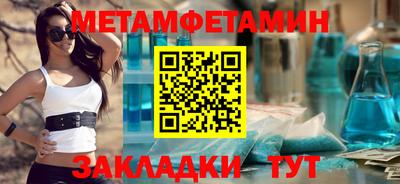 мефедрон VHQ Жуковский