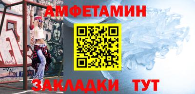 первитин Заволжье