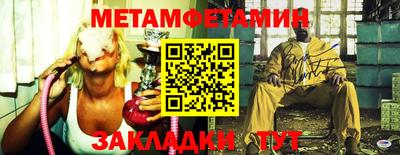 первитин Заволжье