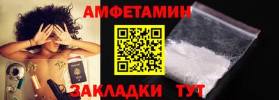 первитин Заволжье