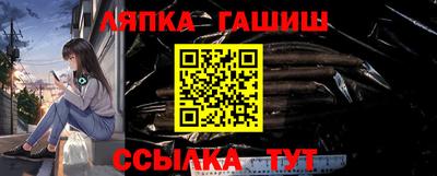 альфа пвп Берёзовский