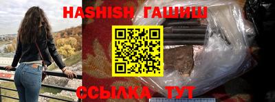 мефедрон VHQ Жуковский