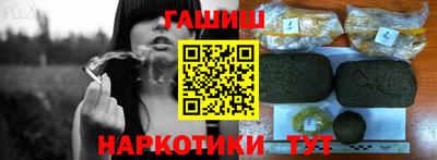 альфа пвп Берёзовский