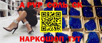 мефедрон VHQ Жуковский