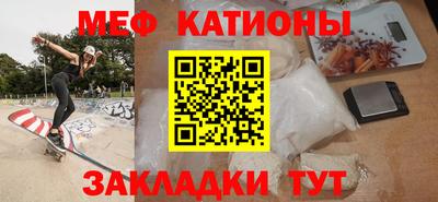 первитин Заволжье