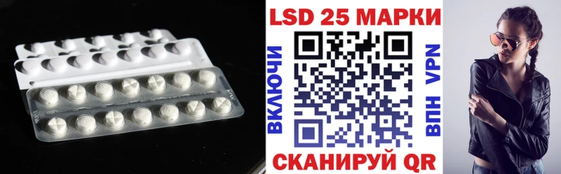 LSD-25 экстази кислота MEGA ONION Лениногорск