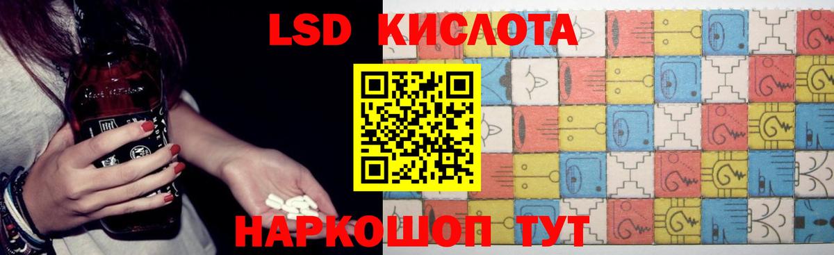 Лениногорск  Вход с VPN  МАРИХУАНА  NBOMe  ГАШИШ  МЕФ   Кокаин 