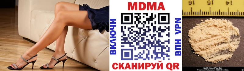 МДМА молли  как найти наркотики  Лениногорск 