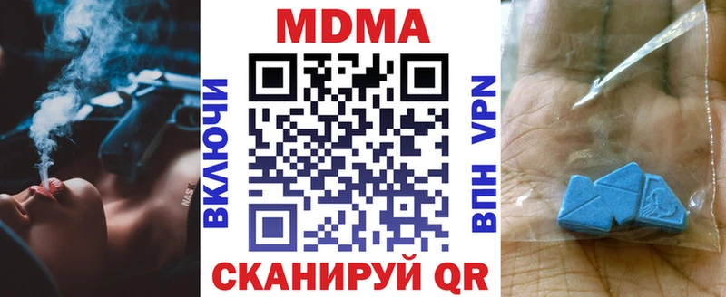 МДМА кристаллы Лениногорск