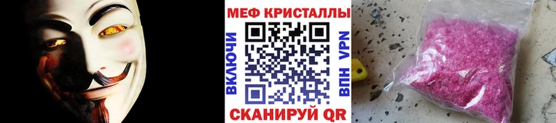 сколько стоит площадка формула Меф VHQ Лениногорск