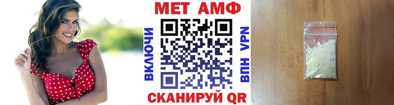 МЕТАМФЕТАМИН винт  где можно купить   Лениногорск 