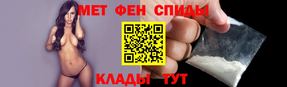 Лениногорск  МЕТАМФЕТАМИН витя  Вход с VPN  МЕТАМФЕТАМИН витя 