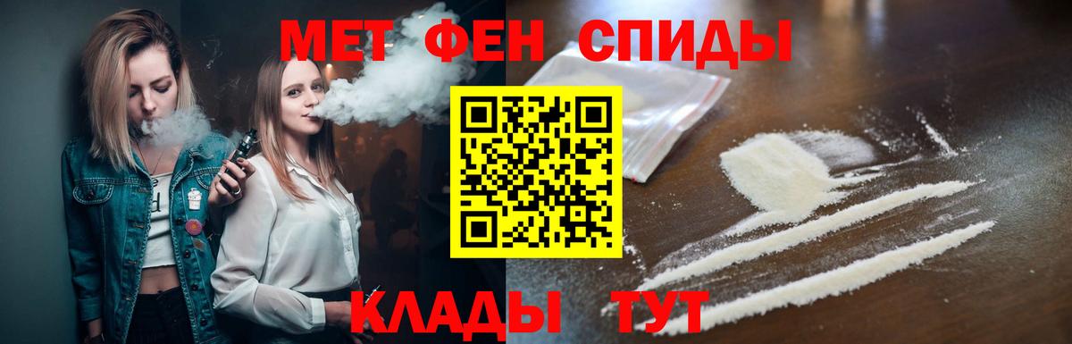Метамфетамин витя Лениногорск