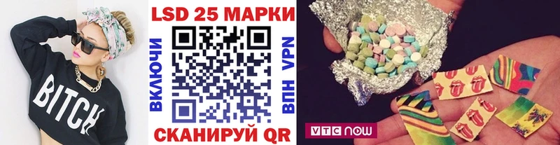shop формула  Лениногорск  Наркотические марки 1,5мг 