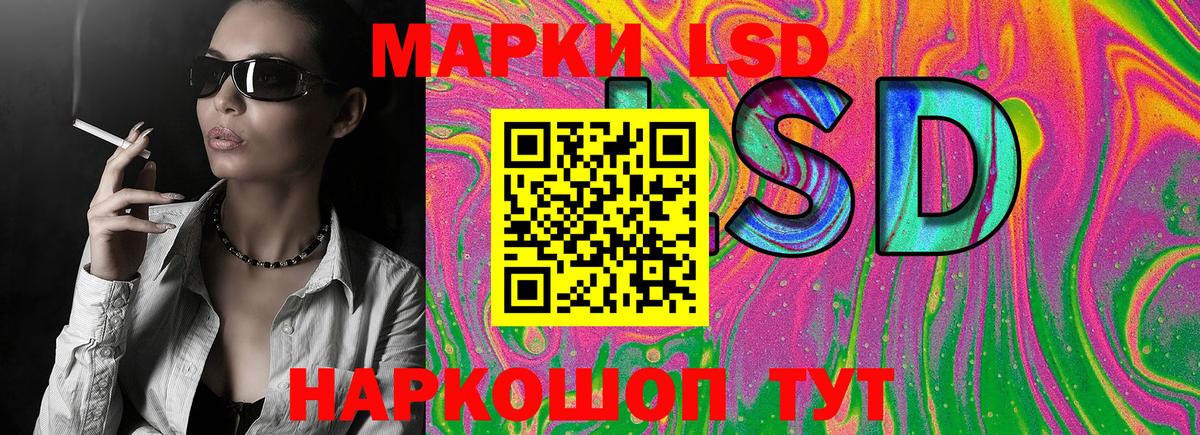 Наркотические марки 1,8мг  Марки N-bome  где найти наркотики  Вход с VPN  Лениногорск 