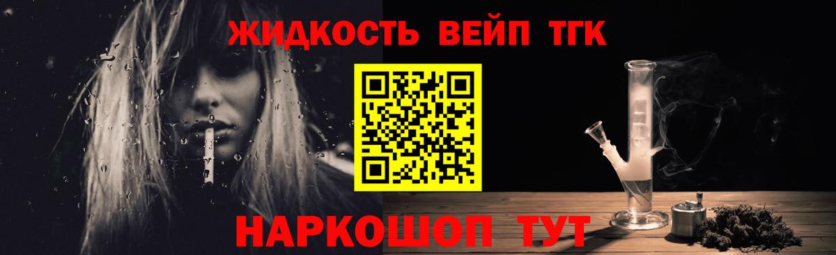 Дистиллят ТГК концентрат Лениногорск