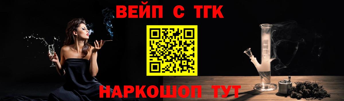 Дистиллят ТГК THC oil Лениногорск