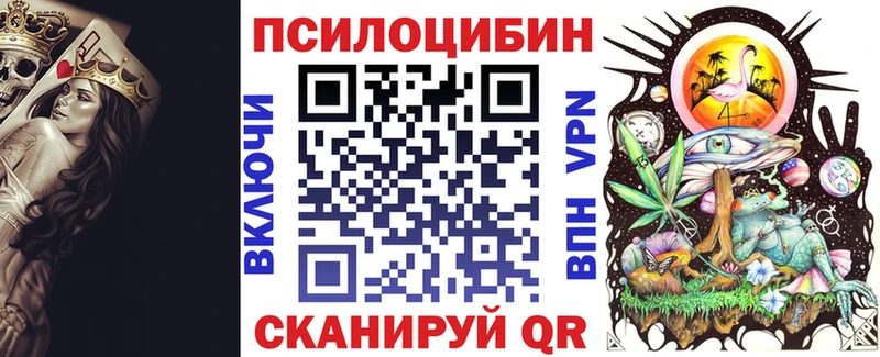 купить наркотик  Лениногорск  Галлюциногенные грибы прущие грибы 