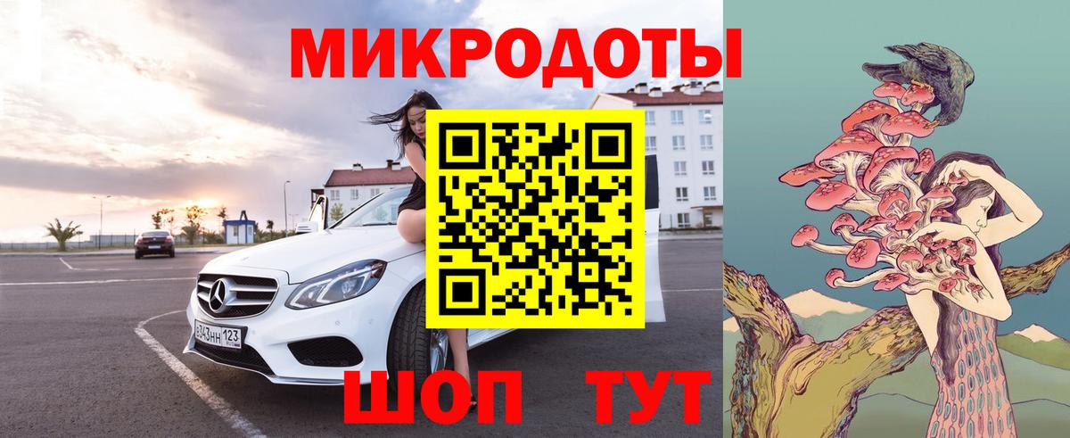 Псилоцибиновые грибы ЛСД  Лениногорск 